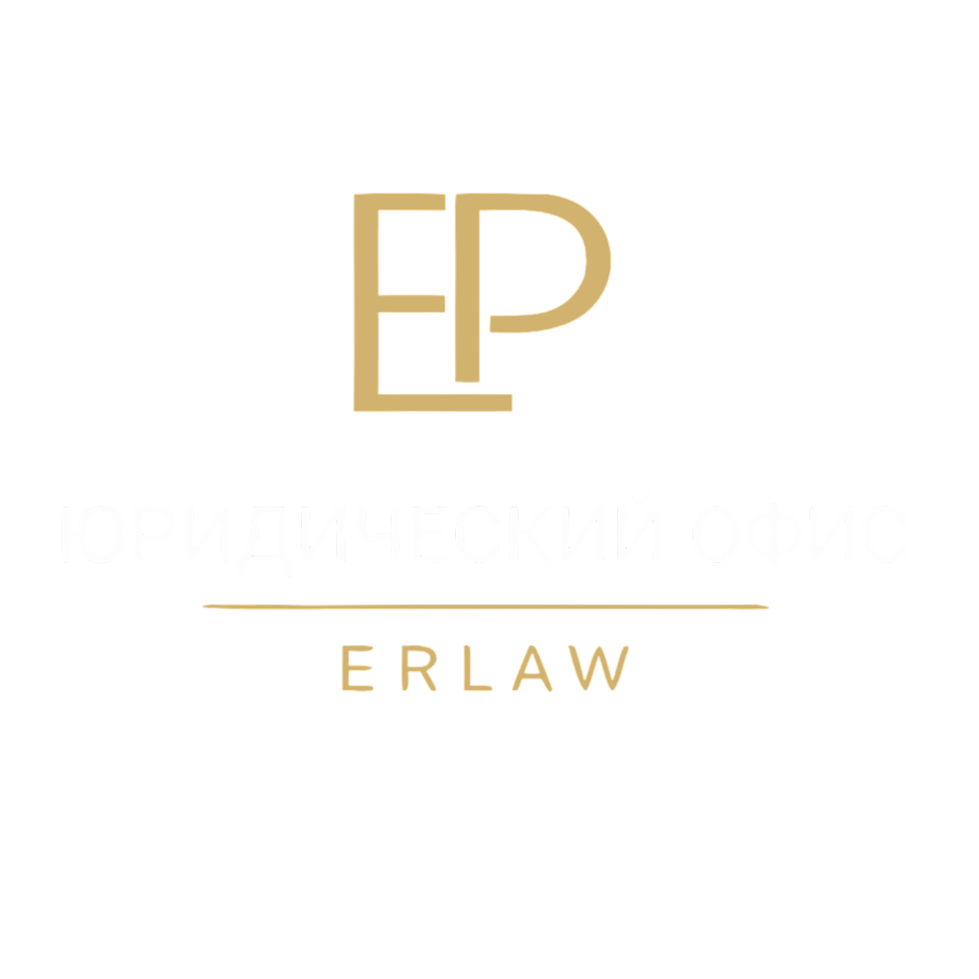 юридические услуги