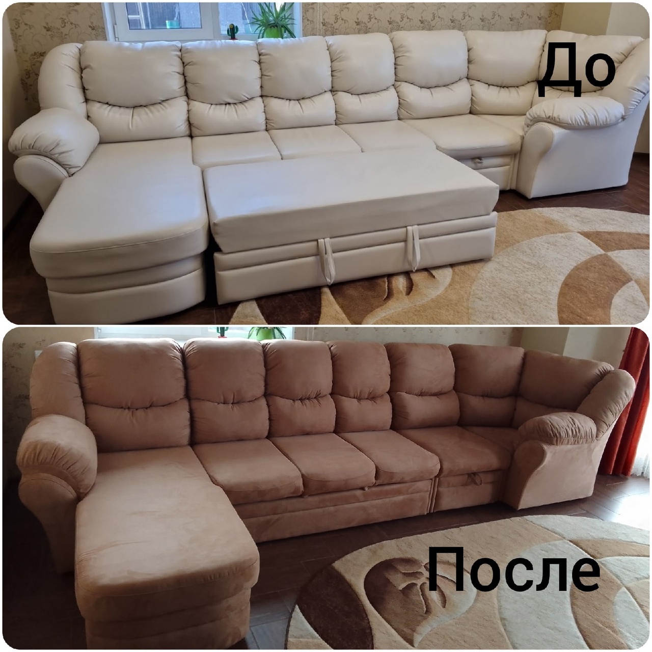 Кресло калинка мф. Магазин мебельная галерея в кургане. Обивка мягкой мебели рекламан. Обтяжка сидений. Кресло мягкое калинка 79.