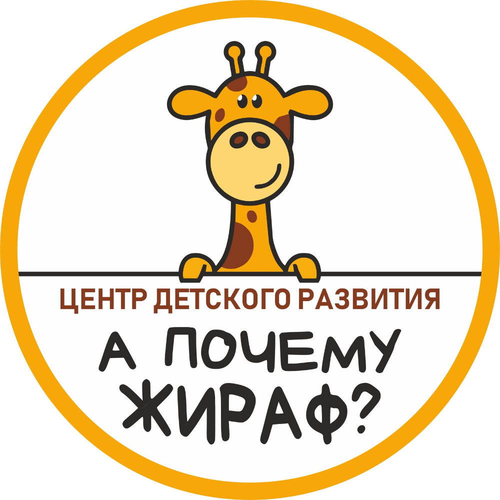 /Видим в ребенке личность - помогаем ей раскрыться