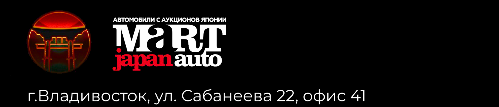 Статистика аукционов японии автомобили