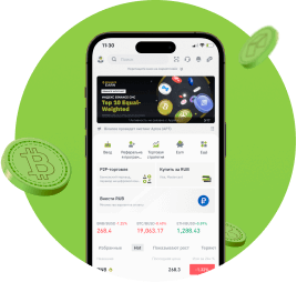 как хранить криптовалюту