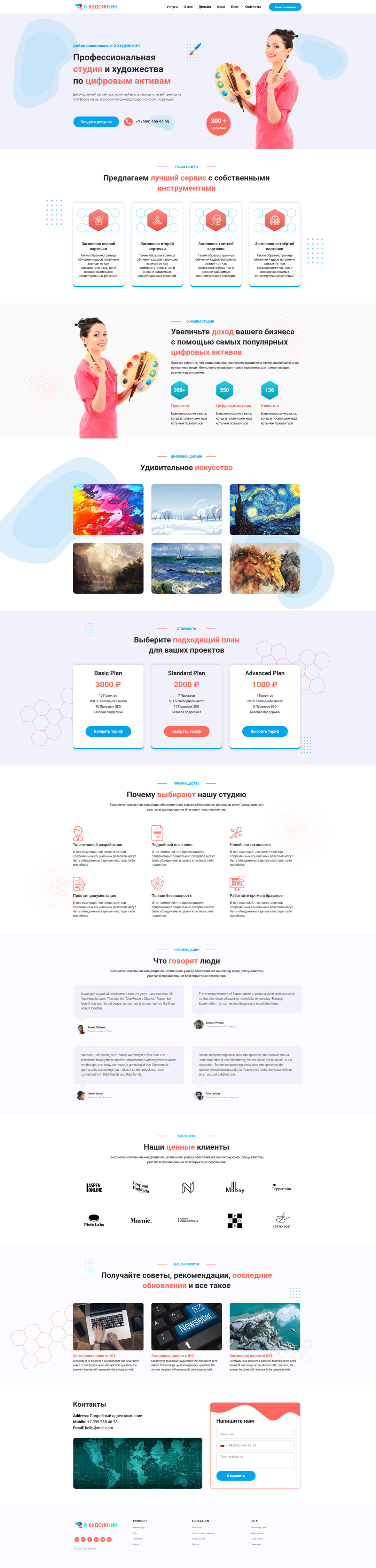 scrolling-image