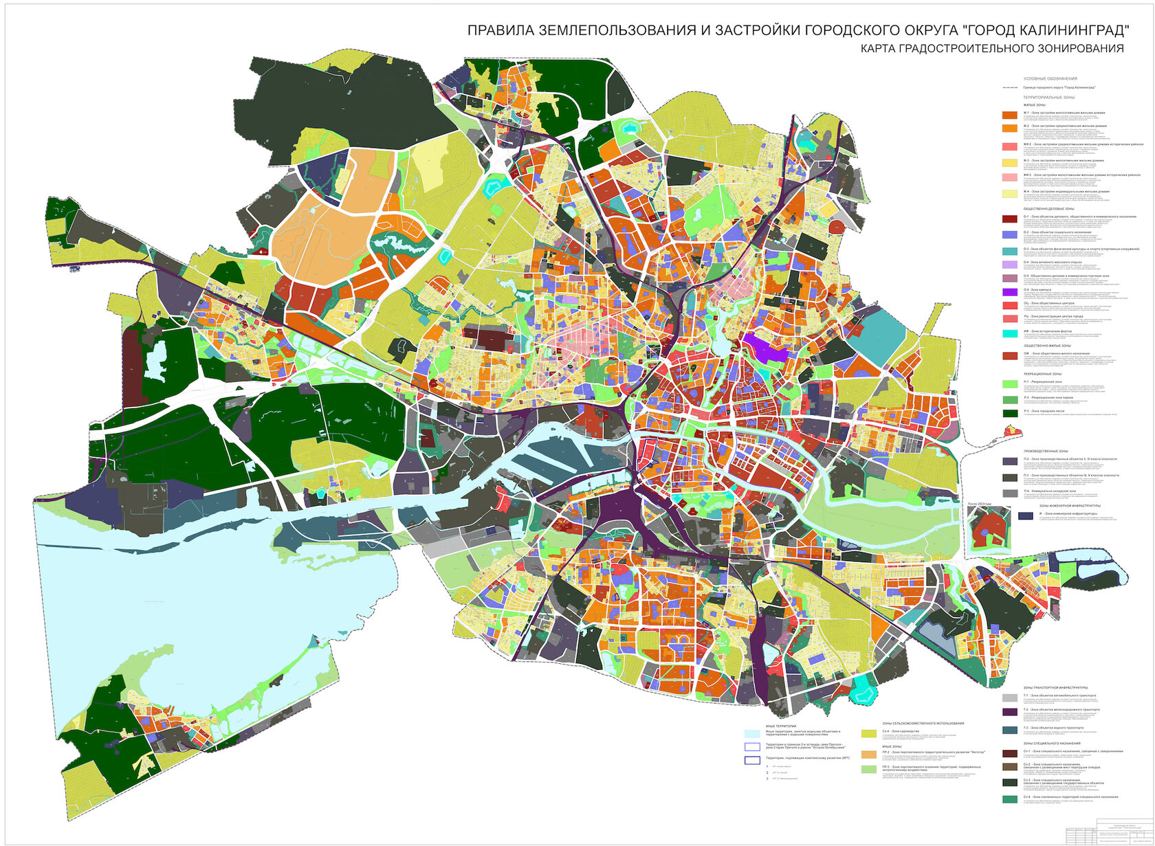 План застройки острова октябрьский в калининграде