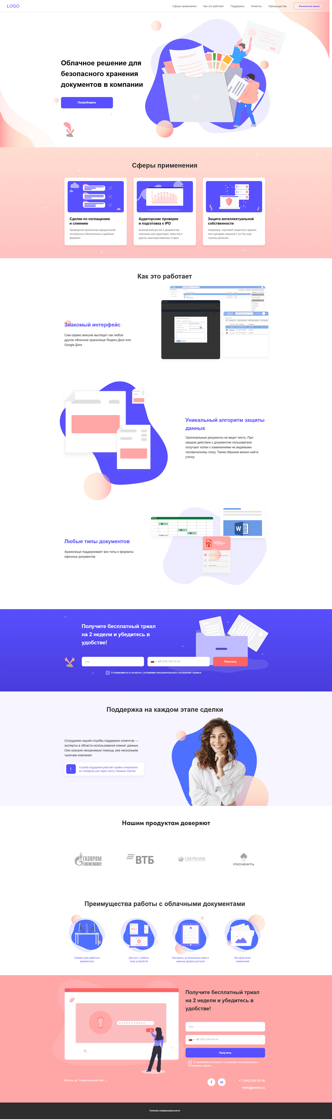 scrolling-image