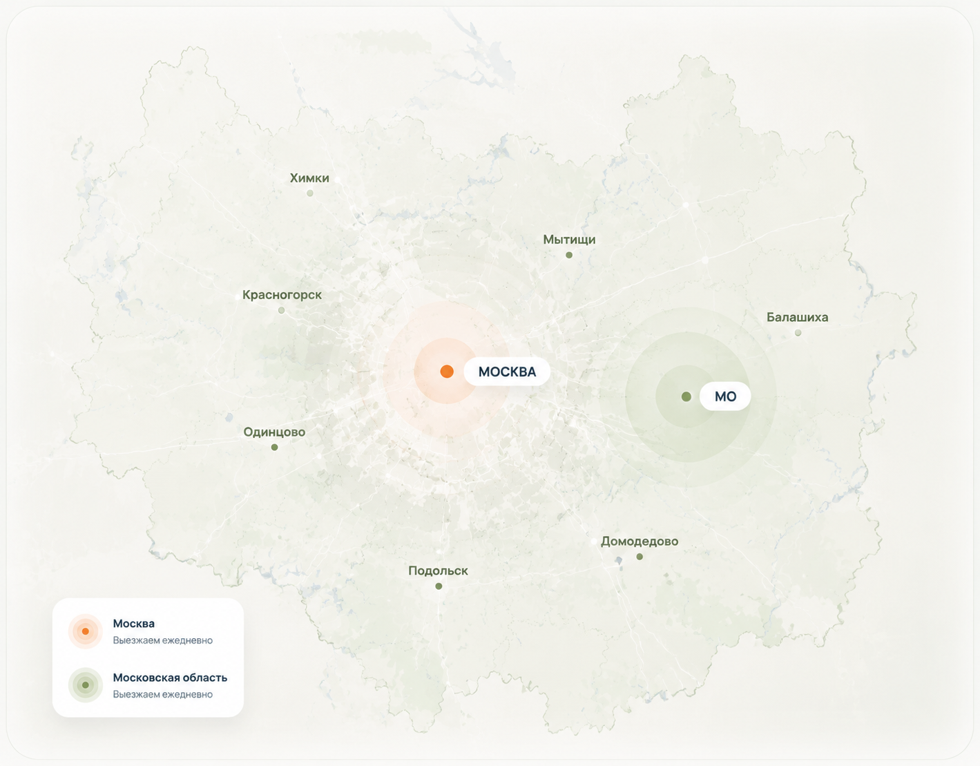 Москва и Московская область