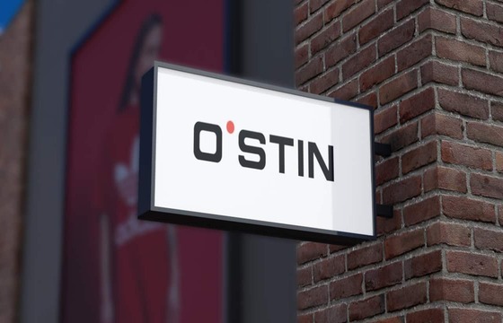 Вывеска на кронштейне для бутика