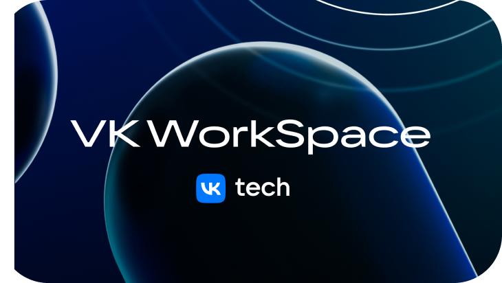 VK Tech