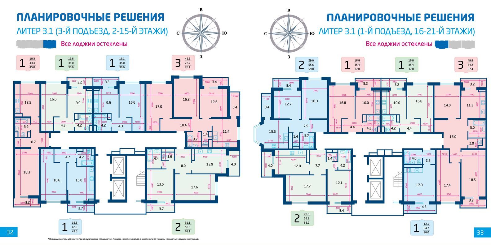 Жк дыхание план комплекса