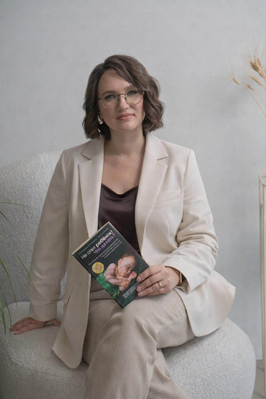 Ольга Пульникова, специалист по детскому сну