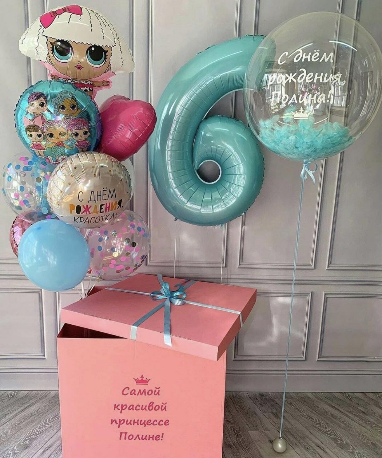 Голубоглазка