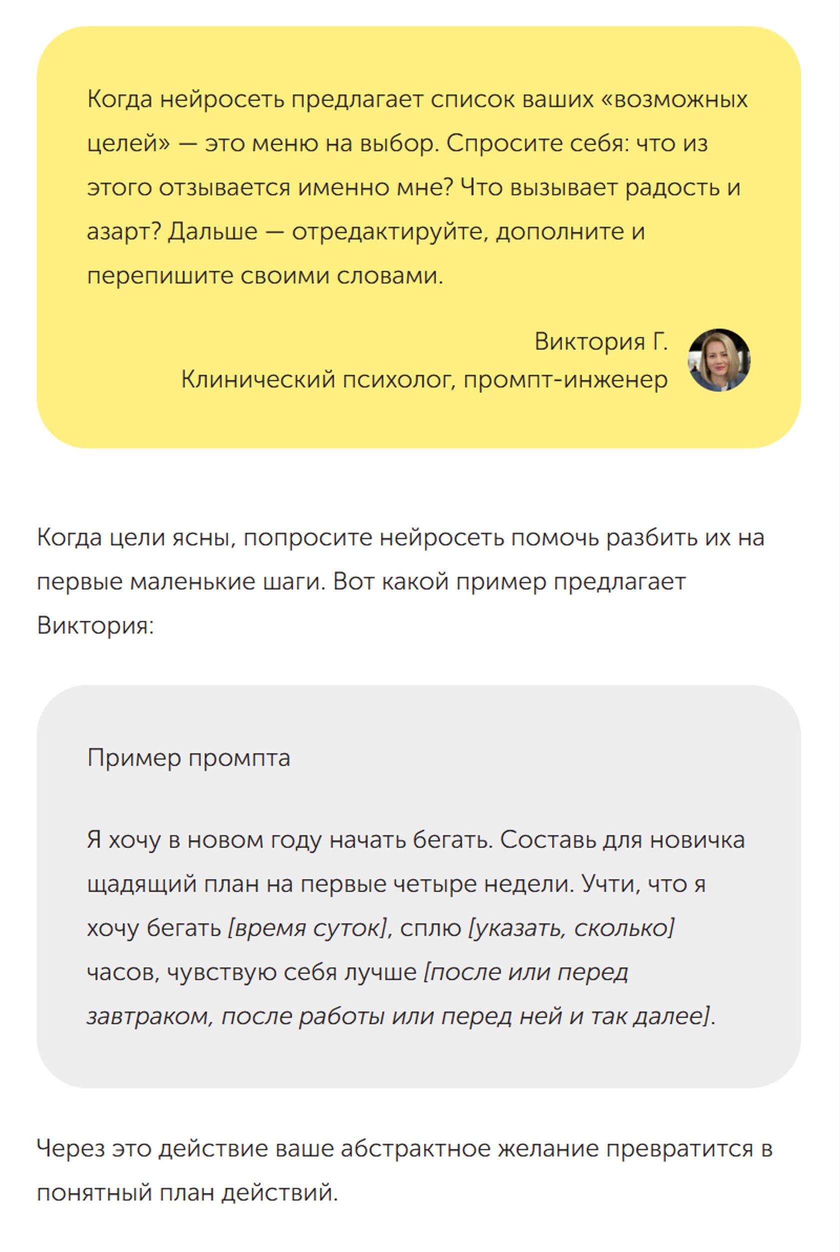 Скриншот