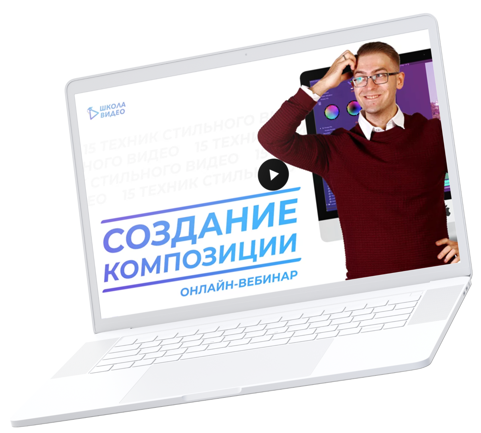 Азбука Видеомонтажа