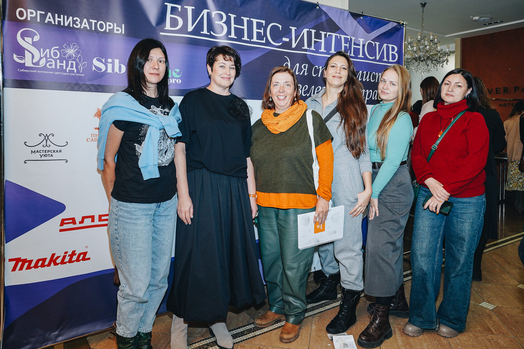 2 Бизнес-интенсив
