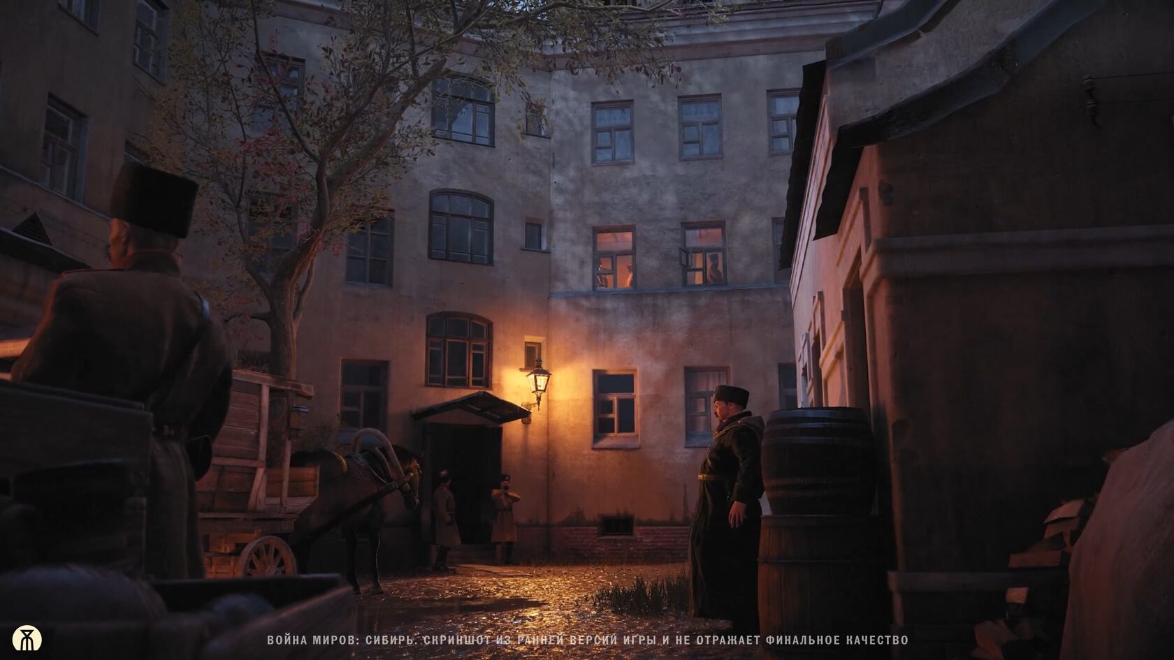 Внутриигровой скриншот с изображением двора Петрограда