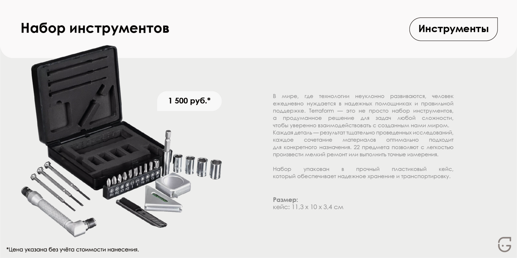 Элегантная подарочная коробка с атласной лентой