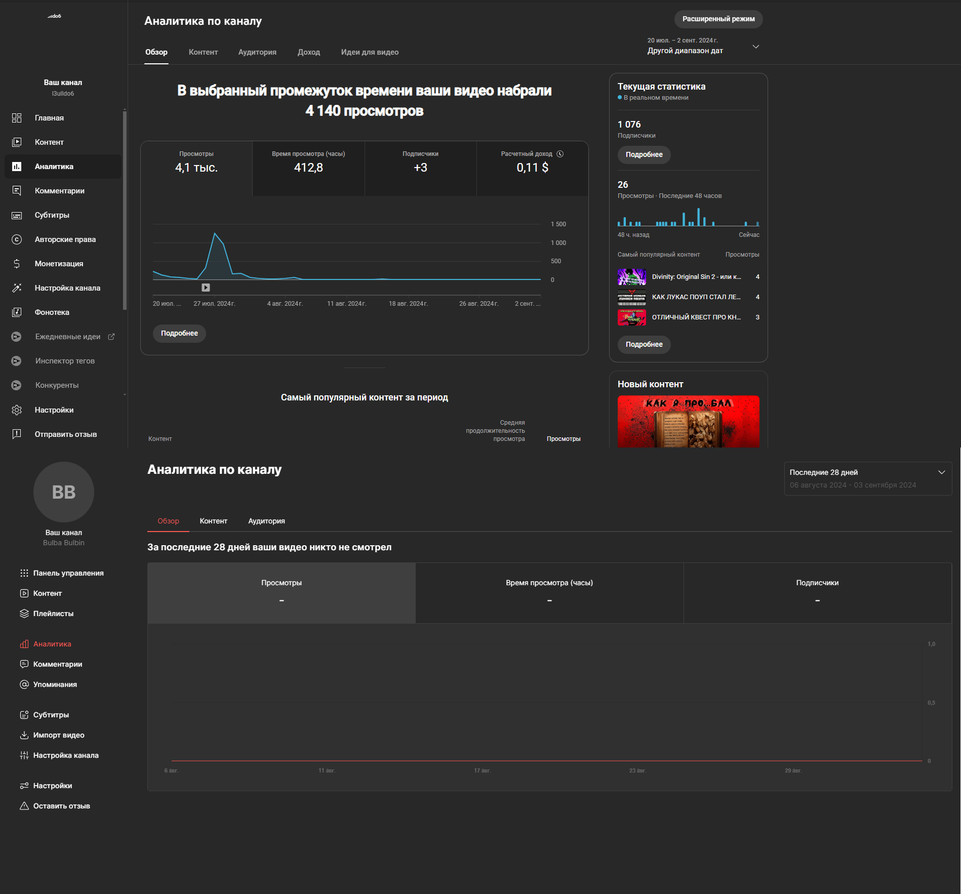 Мы наконец-то нашли лучшие аналоги YouTube — Платформа и Дзен… ох если бы это было правдой