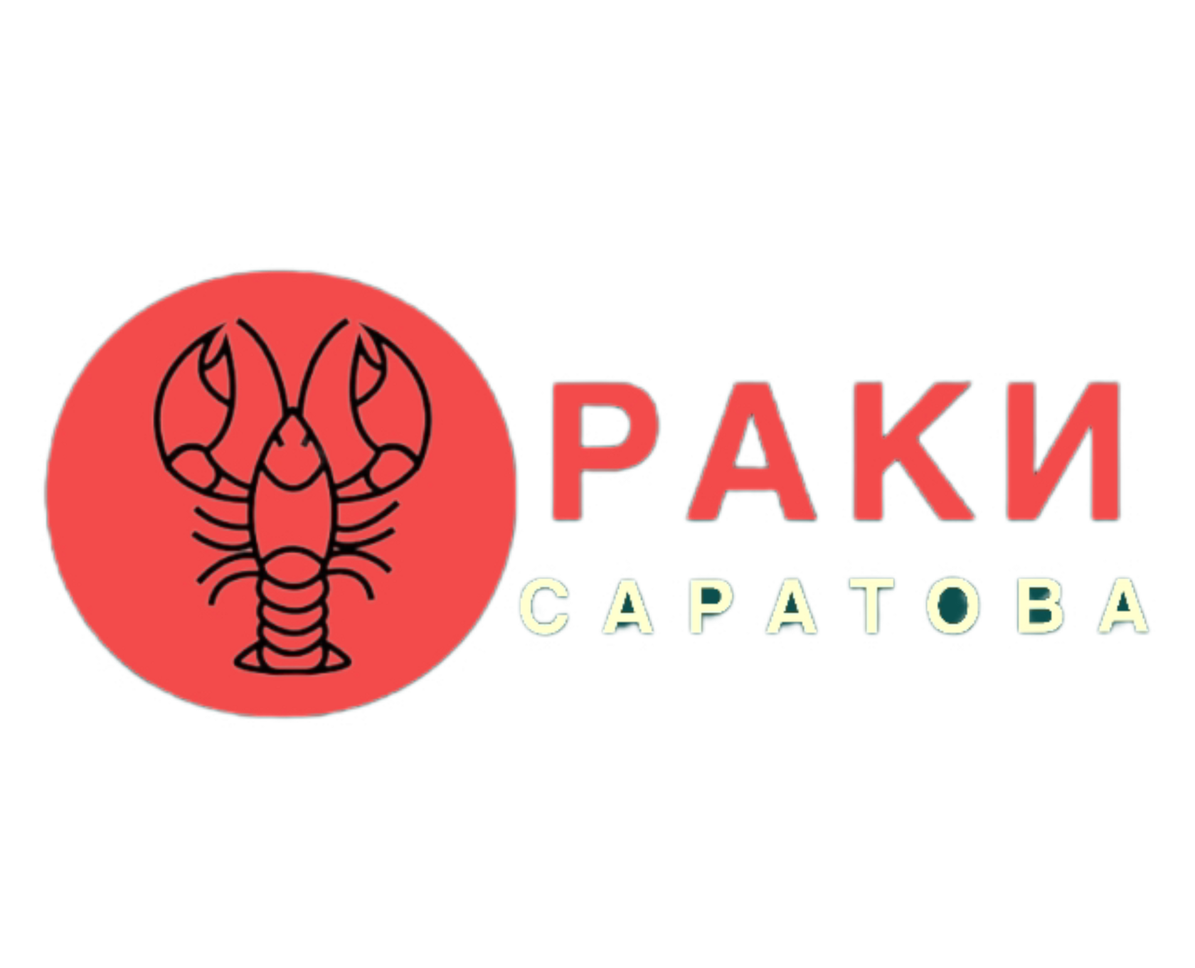 Видные Раки