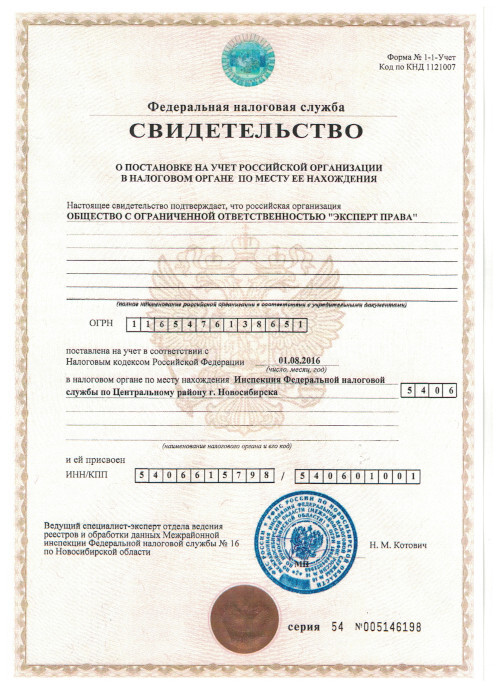 Сертификат 3
