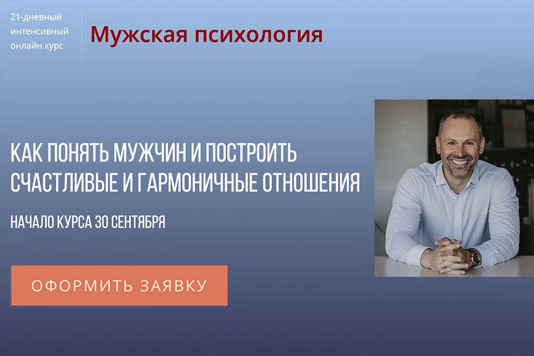 Шахов психолог отзывы. Александр Шахов психолог вебинары. Шахов Александр Алексеевич психолог. Шахов психолог биография. Визитка психолога.