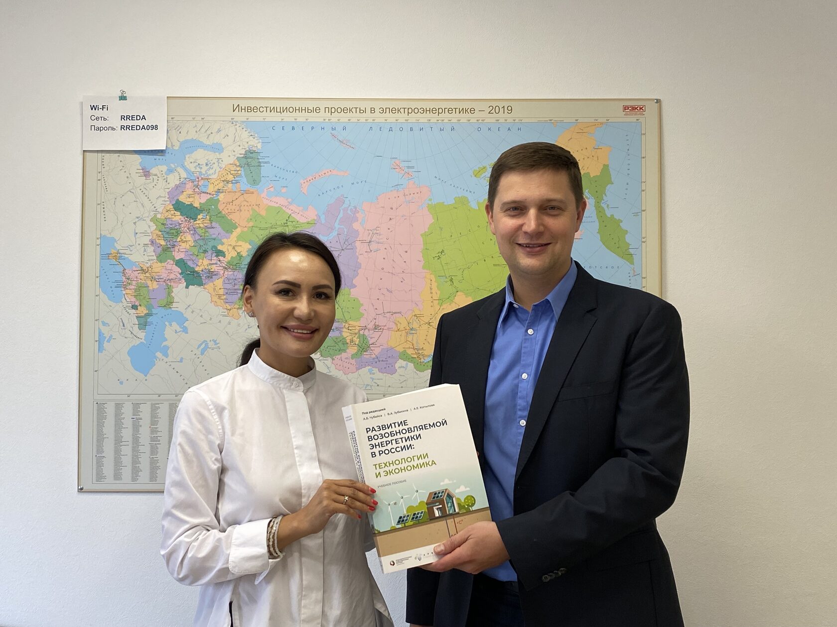 АРВЭ формирует партнерские отношения с Кыргызстаном