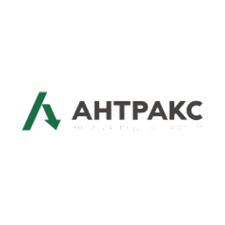 Антракс