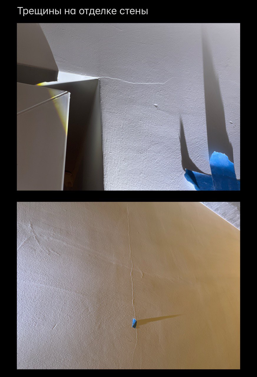 Фото с приёмки ЖК «Левел Лесной» 1