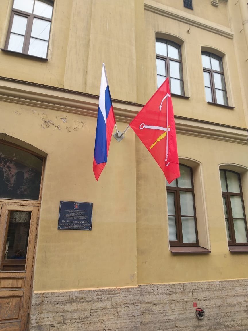Флаг на фасаде
