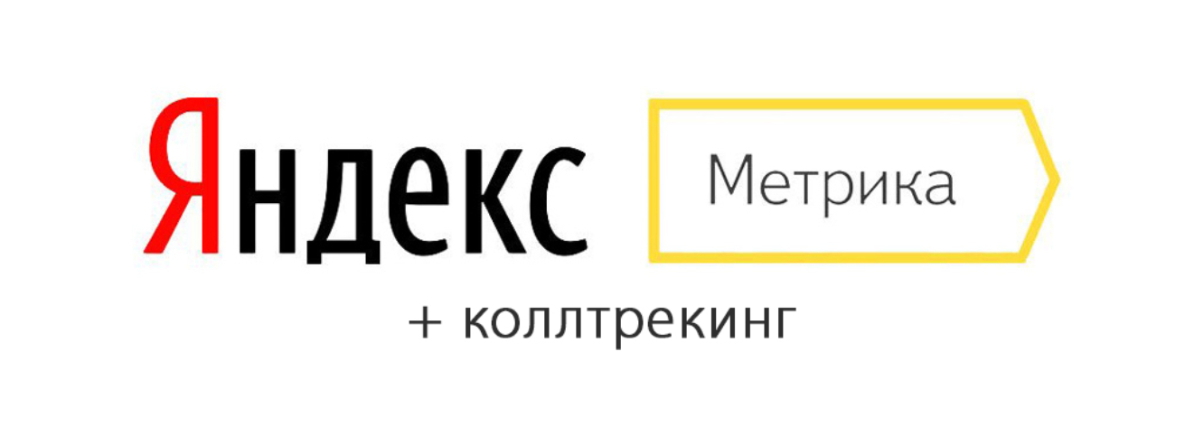 Я директ. Яндекс директ. Яндекс директ иконка. Яндекс директ логотип 2021. Яндекс директ на прозрачном фоне.