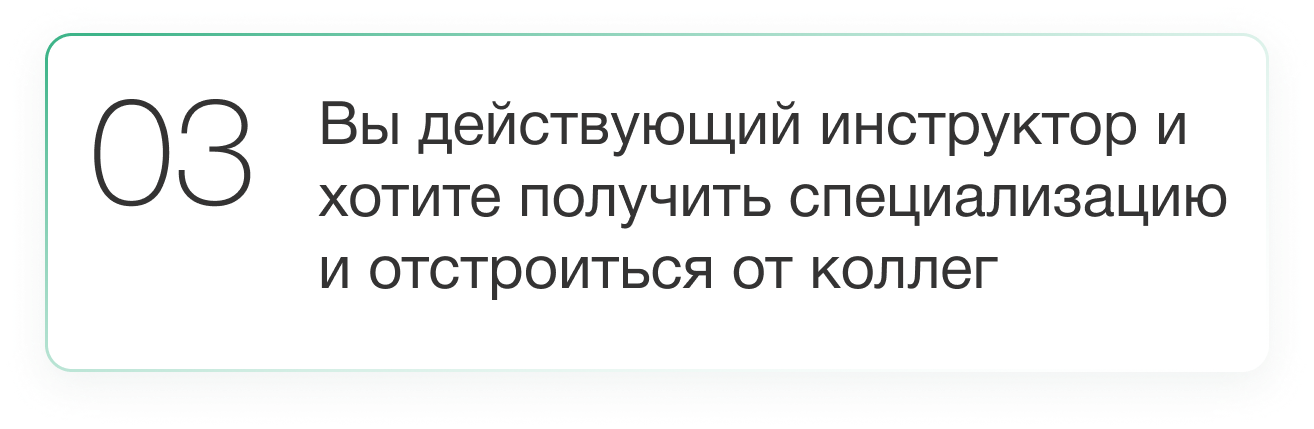Женская йога обучение инструкторов онлайн
