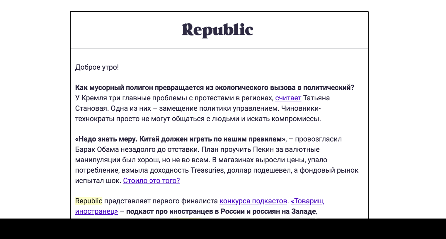 Клиенты не отвечают на Ваши письма? Рассказываем почему и что можно исправить