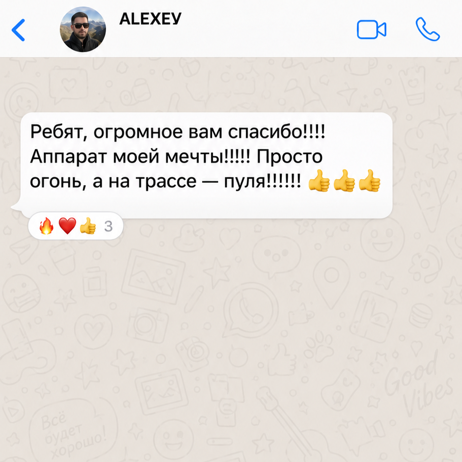 Скриншот отзыва клиента FastPodbor 5