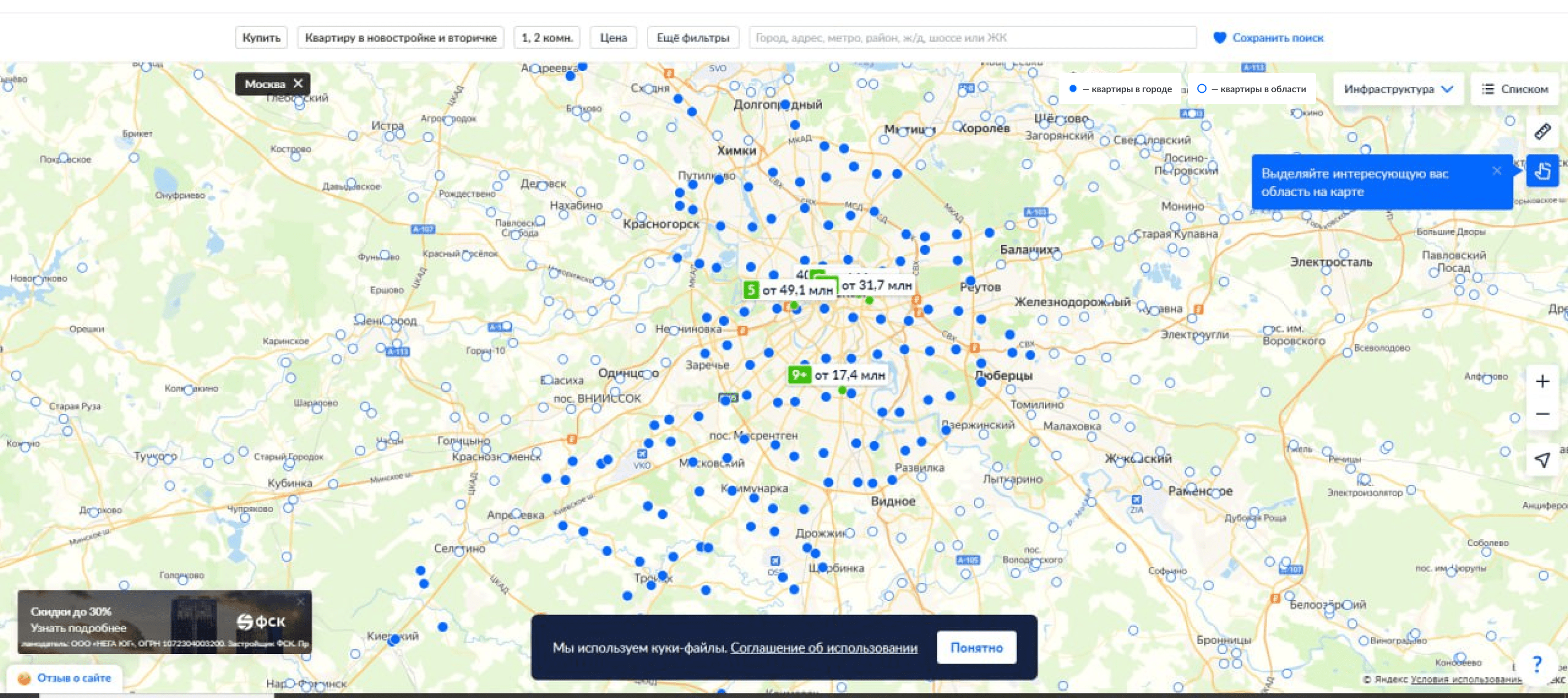 Пример с фильтрацией в верхней части экрана 
