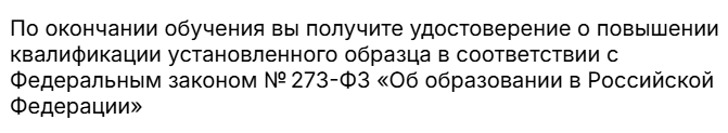 Курс Когнитивная терапия (КПТ), основанная на восстановлении (CT-R)