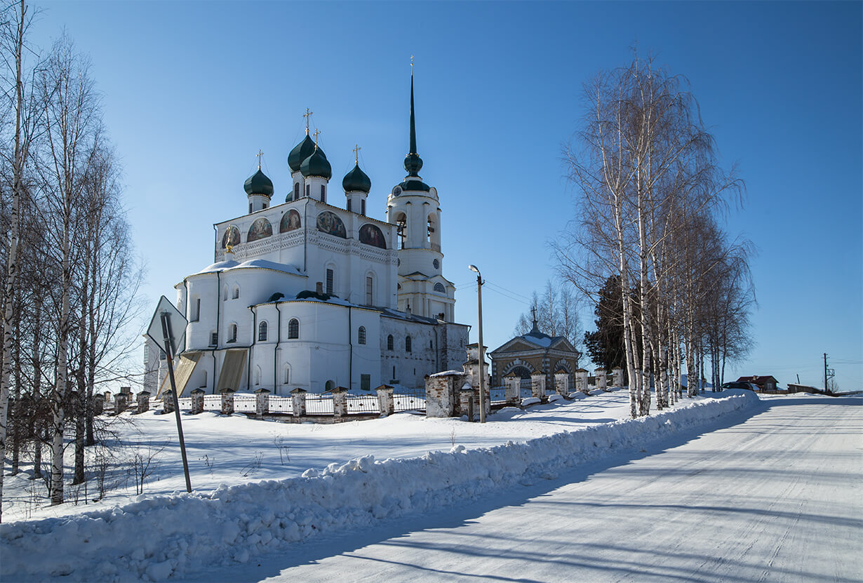 Северное Трехречье