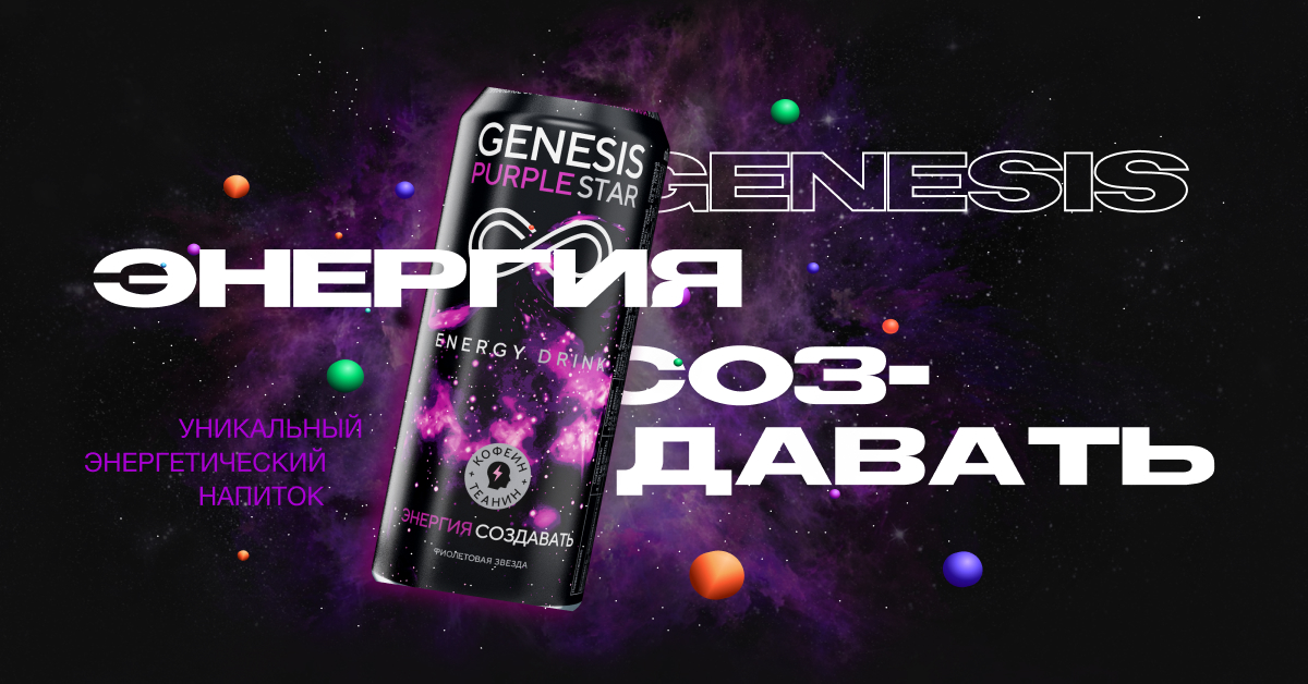 Как посмотреть genesis live на компьютере