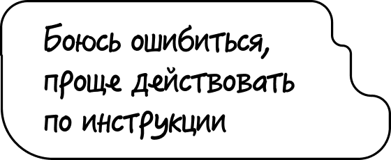 Боюсь ошибиться, проще действовать по инструкции