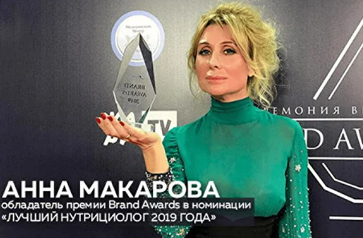 Анна Макарова. Брендинг