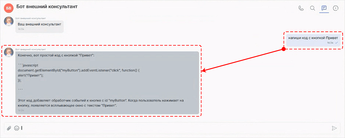 WebSoft, LXP, HCM, Алексей Корольков, Webtutor, HR-автоматизация, E-staff