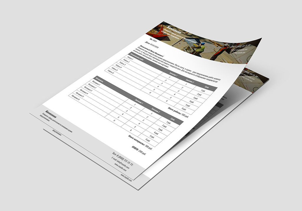 Услуги и цены