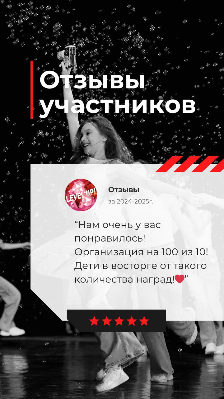 Обложка видеоотзыва 3