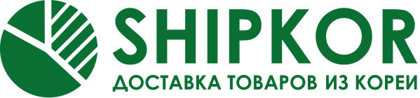 SHIPKOR - доставка из Кореи
