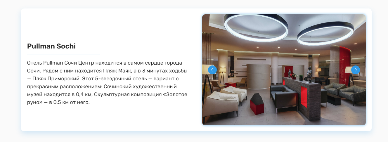 сделать лендинг цена