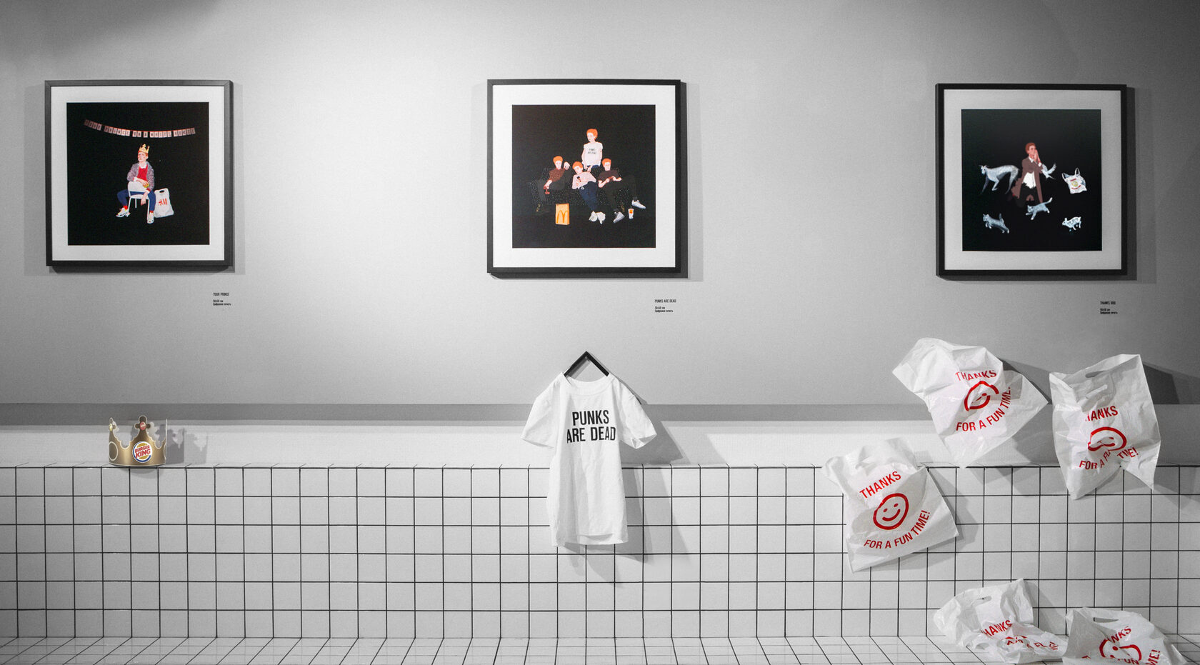 Современное искусство