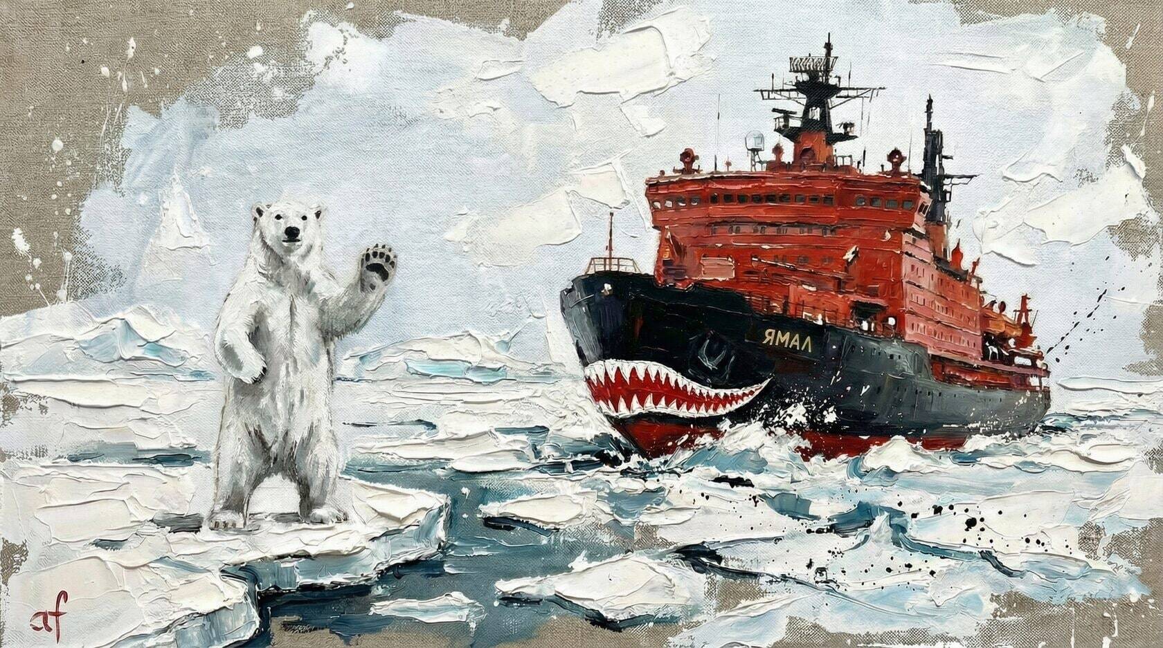 «Ледокол Ямал»