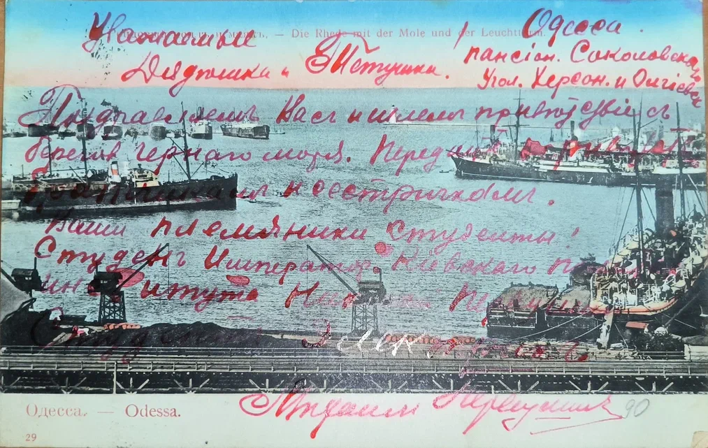 ГАСО. Ф. Р-27-57. Оп. 1. Д. 822.