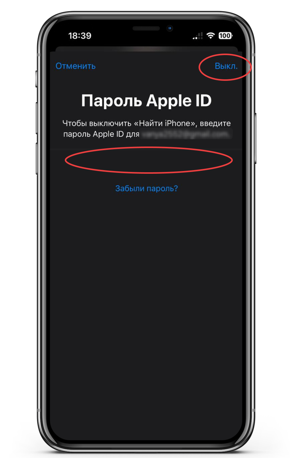 Как создать американский Apple ID - аккаунт США для App Store