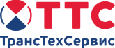 Мы сотрудничали с сетью автоцентров "Транcтехсервис" 