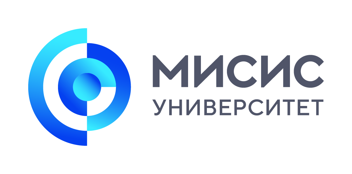Университет МИСИС