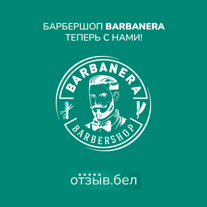NFC-товары из галереи отзыв.бел — пример 3