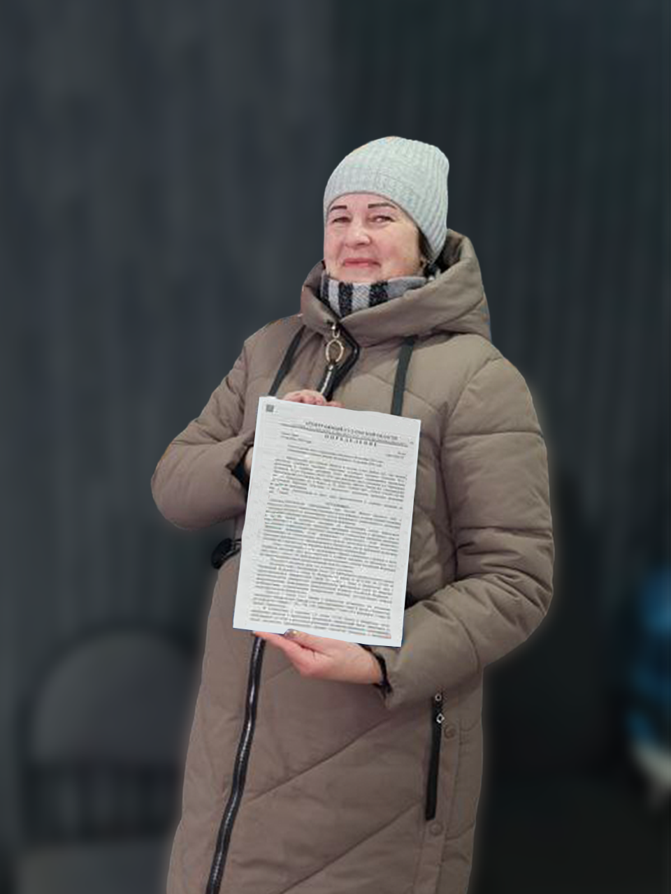 Клиент после завершения процедуры банкротства